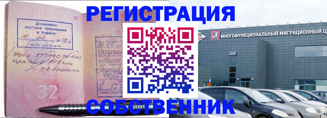 найти адрес прописки в Нефтеюганске